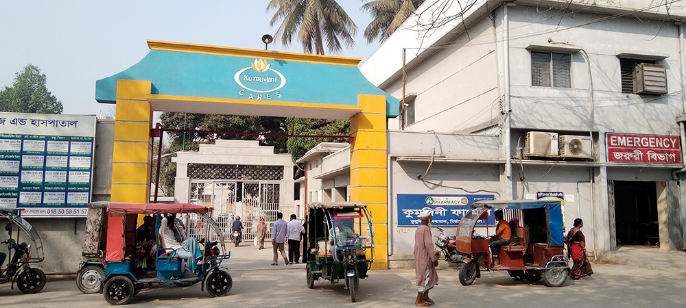 The entrance of Kumudini Hospital in Tangail, Bangladesh, the home of Kumudini Nursing College (Sumon Corraya)