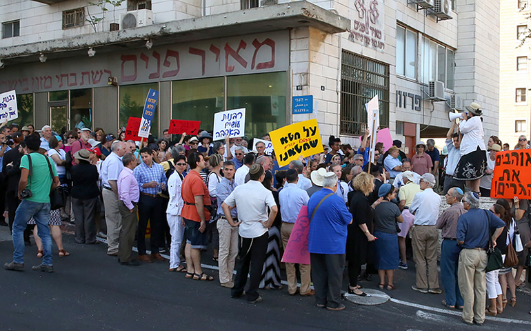 Two hundred people demonstrated outside Israel’s Supreme Rabbinical Court on July 6, 2016, to protest the Chief Rabbinate’s refusal to recognize the authority of one of the most prominent Orthodox American rabbis. (Photo courtesy of Ezra Landau for ITIM)